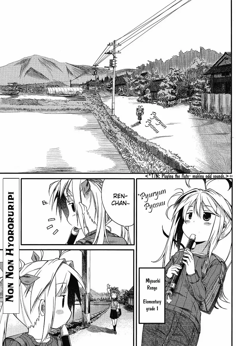 Non Non Biyori Chapter 2 2